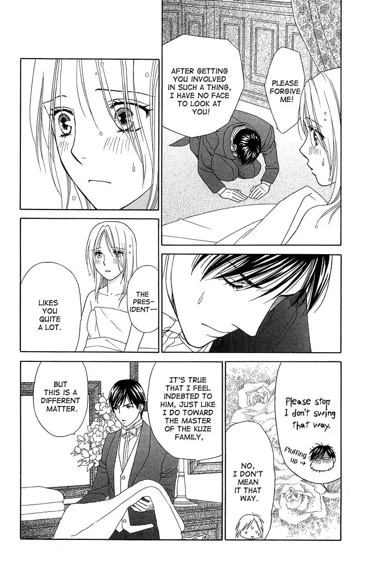 Chiyou yo Hana yo Chapter 17 22